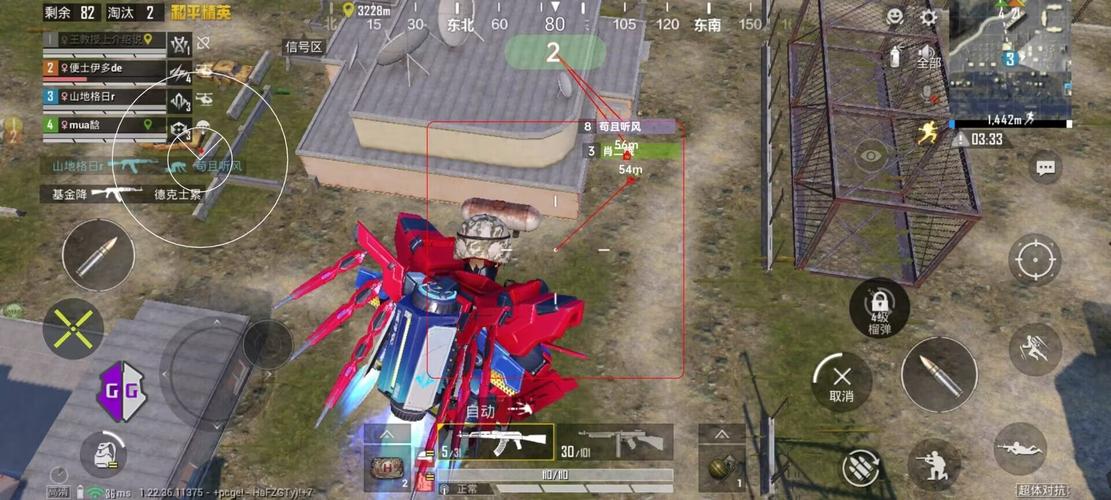 和平精英「酷二狗」外挂