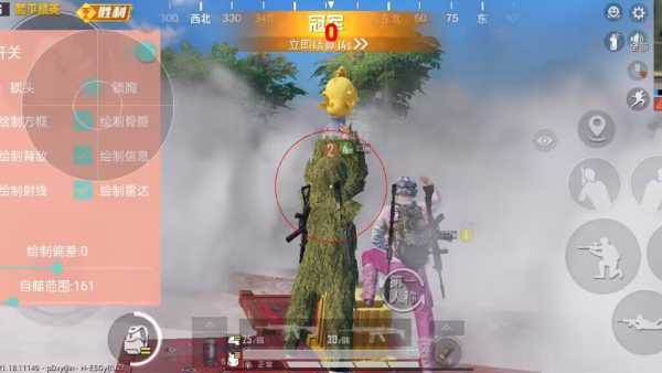 和平精英ios《HS》辅助上分如喝水