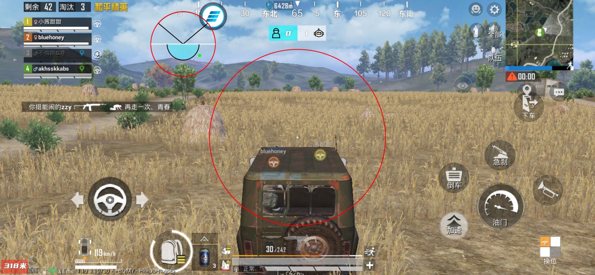 和平精英模拟器《ACE》内部辅助上架